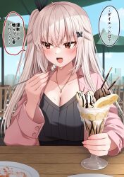 Rule 34 | 1girl, :d, banana, banana slice, black ribbon, black shirt, blurry, blurry background, blush, breasts, butterfly hair ornament, cleavage, collarbone, commentary request, day, depth of field, etna (kuzuyu), food, fruit, grey hair, hair between eyes, hair ornament, hair ribbon, highres, holding, holding spoon, jacket, komori kuzuyu, large breasts, long hair, long sleeves, looking to the side, nervous smile, one side up, open clothes, open jacket, open mouth, original, outdoors, parasol, parfait, pink jacket, pocky, puffy long sleeves, puffy sleeves, red eyes, ribbed shirt, ribbon, shirt, smile, solo, spoon, sweat, table, umbrella
