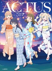 4girls :d ;d aerial_fireworks animal_print aqua_eyes arms_behind_back asa_no_ha_(pattern) black_sandals blonde_hair blue_eyes blue_hair blue_kimono braid brown_hair brown_sandals center-flap_bangs commentary_request cover fireworks fish_print floral_print floral_print_kimono flower full_body gradient_hair gradient_sash hair_flower hair_ornament half_up_braid half_updo highres hinoshita_kaho hinoshita_kaho_(hokkoku_hanabi) hydrangea_print japanese_clothes kachimachi_kosuzu kachimachi_kosuzu_(hokkoku_hanabi) kimono leg_up link!_like!_love_live! long_hair long_sleeves love_live! magazine_cover medium_hair multicolored_hair multiple_girls murano_sayaka murano_sayaka_(hokkoku_hanabi) obi obijime official_alternate_costume official_art one_eye_closed open_mouth orange_hair orange_kimono orange_sash osawa_rurino osawa_rurino_(hokkoku_hanabi) pink_eyes pink_flower print_kimono rabbit_hair_ornament sandals sash side_braids smile standing striped_clothes striped_kimono toes twintails two_side_up vertical-striped_clothes vertical-striped_kimono virtual_youtuber white_kimono white_sandals yellow_sash yukata