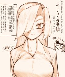 Rule 34 | 2girls, berit (eisu), breasts, collared shirt, eisu (eith), hair over one eye, headband, highres, large breasts, long hair, monochrome, mother and daughter, multiple girls, original, sepia, shirt, simple background, translation request, white background