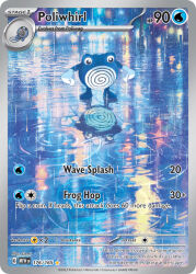 Rule 34 | artist name, card (medium), character name, company name, copyright name, copyright notice, english text, full body, gemi, gen 1 pokemon, looking at reflection, nintendo, no humans, nostrils, official art, pokemon, pokemon (creature), pokemon card, pokemon focus, pokemon tcg, poliwag, poliwhirl, rain, reflection, reflective water, ripples, solo, standing, third-party source, trading card