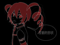 1girl bare_shoulders black_background black_shirt black_skin breast_pocket collared_shirt colored_eyelashes colored_skin commentary detached_sleeves dot_nose drill_hair hair_between_eyes highres kasane_teto kasane_teto_(utau) limited_palette long_hair looking_at_viewer necktie number_tattoo open_mouth pocket re1re133 red_eyes red_hair red_necktie shirt shoulder_tattoo simple_background sleeveless sleeveless_shirt solo speech_bubble tattoo translation_request twin_drills twintails upper_body utau