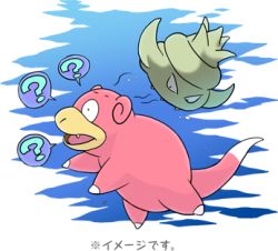 creatures_(company) game_freak gen_1_pokemon gen_2_pokemon lowres nintendo no_humans official_art pokemon pokemon_(creature) shellder slowking slowpoke