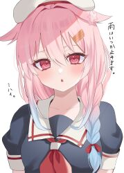 1girl alternate_hairstyle black_serafuku blue_hair braid commentary_request gradient_hair hair_flaps hair_over_shoulder harusame_(kancolle) harusame_kai_ni_(kancolle) hat highres kantai_collection long_hair multicolored_hair neckerchief pink_hair red_eyes red_neckerchief sailor_collar school_uniform serafuku simple_background single_braid solo upper_body white_background white_hat white_sailor_collar yoshino_(mfmfpng)