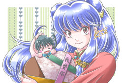 1boy 1girl aononmi bell black_hair bow box braid braided_ponytail chibi dated hair_bell hair_bow hair_ornament heart-shaped_box highres looking_at_viewer purple_hair ranma_1/2 red_eyes saotome_ranma shampoo_(ranma_1/2) sidelocks smile yellow_bow