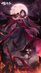 1boy bird black_bird black_coat black_feathers black_hair black_hanfu black_smoke burning burnt_clothes chen_qing_ling chinese_clothes chinese_commentary coat copyright_name crow embers falling_feathers feathers fire flag floating_clothes floating_hair full_body full_moon hair_down hair_ribbon half_updo hanfu highres long_hair long_sleeves looking_at_viewer male_focus modao_zushi moon mountain night night_sky object_floating_above_hand official_alternate_costume official_alternate_hairstyle official_art open_clothes open_coat outdoors outstretched_arm parted_lips red_eyes red_ribbon red_sash ribbon robe rock sash sky smoke solo standing third-party_source torn_clothes weapon wei_wuxian wei_wuxian_(yiling_laozu) wide_sleeves yin_hu_fu