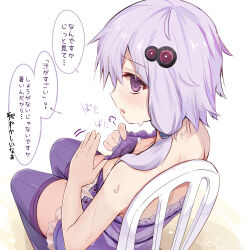 Rule 34 | 1girl, ahoge, bare arms, bare shoulders, blush, breasts, chair, cleavage, clothes pull, commentary request, convenient censoring, dress, dress pull, efe, fanning self, frilled dress, frills, from behind, hair between eyes, hair ornament, highres, hot, long hair, looking at viewer, looking back, open mouth, profile, purple dress, purple eyes, purple hair, purple thighhighs, ribbed dress, short dress, short hair with long locks, sidelocks, simple background, sitting, small breasts, solo, speech bubble, sweat, thighhighs, translation request, vocaloid, voiceroid, white background, yuzuki yukari