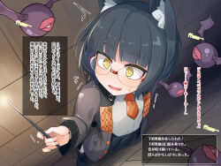 1girl animal_ear_fluff animal_ears black_boots black_hair black_jacket black_skirt boots breasts commentary_request glasses highres holding holding_wand jacket miniskirt necktie ogami_kazuki open_mouth orange_necktie original pleated_skirt shirt short_hair skirt slit_pupils small_breasts teeth translation_request variant_set wand white_shirt yellow_eyes