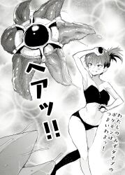 Rule 34 | 1girl, armpits, asymmetrical hair, bikini, blush, breasts, eyelashes, gen 1 pokemon, gym leader, hair tie, highres, holding, holding poke ball, legs, midriff, misty (pokemon), monochrome, navel, nintendo, nusmusbim, poke ball, pokemon, pokemon (creature), pokemon rgby, ponytail, short hair, side ponytail, smile, solo, standing, staryu, swimsuit, thighs, wide hips