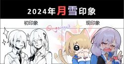 Rule 34 | 2girls, animal ears, blonde hair, blue jacket, cat ears, cat tail, chart, glasses, grey hair, hair ornament, hair over one eye, hair over shoulder, hairclip, heaven burns red, izumi yuki (heaven burns red), jacket, kayamori ruka, long hair, long sleeves, low-tied long hair, multiple girls, ngtitgn3, round eyewear, shirt, short hair, tail, white shirt, yuri