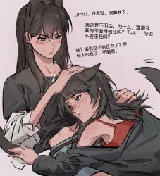 2girls absurdres animal_ears bang_dream! bang_dream!_it&#039;s_mygo!!!!! black_hair black_jacket black_shirt blue_eyes blush brown_hair camisole chinese_commentary chinese_text closed_mouth commentary_request earrings hand_in_another&#039;s_hair hand_on_another&#039;s_head headpat hero45439083942 highres jacket jewelry kemonomimi_mode long_hair lying_on_person midriff mole mole_under_eye multiple_girls navel purple_eyes red_camisole shiina_taki shirt short_sleeves sweatdrop tail tears translated wolf_ears wolf_girl wolf_tail yahata_umiri yuri
