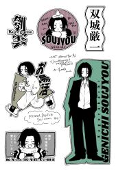 1boy 4_melo arm_tattoo black_hair character_name copyright_name dress_shirt highres jacket kagurabachi male_focus medium_hair sandals sanpaku shirt solo soujou_genichi sweater tattoo towel towel_on_head twitter_username white_shirt