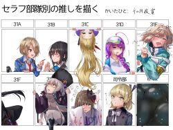 6+girls absurdres ahoge aoi_erika aqua_eyes black_hair blonde_hair bow braid breasts brown_hair charlotta_skopovskaya crown_braid date_akari fox_mask fur_hat green_eyes grey_hair hair_ornament hair_over_one_eye hair_stick hairband hairclip hat heaven_burns_red highres japanese_clothes kanzaki_adelheid kayamori_ruka kiryuu_miya ksrg_nhr076 long_hair mask mask_on_head mole mole_under_eye multicolored_hair multiple_girls nanase_nanami_(heaven_burns_red) narvy_(heaven_burns_red) natsume_inori ooshima_muua ponytail purple_hair red_eyes ribbon shirt short_hair short_sleeves sidelocks sportswear streaked_hair tennis_uniform twin_braids ushanka very_long_hair vest white_shirt wide_sleeves yellow_eyes