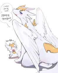 1girl 1other blue_eyes blush_stickers chibi chibikemo dragon_girl dragon_village_(series) dragon_village_collection fang feathered_wings furry furry_female god_dragon_(dragon_village) god_dragon_(signature)_(dragon_village) highres hufy jitome korean_text looking_at_viewer looking_back open_mouth seiza simple_background sitting size_difference skin_fang solo_focus speech_bubble tail translation_request white_background wings