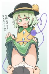 1boy 1girl :d flat_chest floral_print gluteal_fold green_eyes green_hair green_skirt hat heart heart_of_string highres komeiji_koishi lifting_own_clothes no_panties open_mouth shirt simple_background skirt smile solo_focus third_eye touhou turnip_kabura yellow_shirt