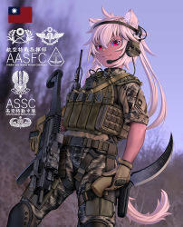 1girl ahoge animal_ear_fluff animal_ears assault_rifle belt blurry blurry_background brown_gloves bulletproof_vest camouflage camouflage_jacket camouflage_pants chinese_text commentary_request contrapposto dutch_angle fang_zhenjun gloves gun hair_between_eyes headphones holding holding_gun holding_knife holding_weapon jacket knee_pads knife long_hair looking_at_viewer microphone military military_combat_uniform military_uniform original pants parted_lips photo_background pouch red_eyes republic_of_china_flag rifle short_sleeves smile soldier solo tactical_clothes tail taiwan thigh_pouch translation_request trigger_discipline two_side_up walkie-talkie weapon white_hair white_tail xt-107