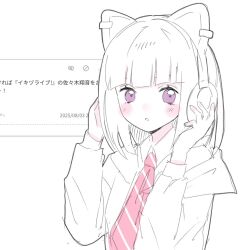 Rule 34 | 1girl, :o, animal ear headphones, animal ears, blunt bangs, blush, bob cut, cat ear headphones, collared shirt, commentary request, diagonal-striped clothes, diagonal-striped necktie, fake animal ears, greyscale, headphones, highres, hood, hooded jacket, ikizulive! love live! bluebird, jacket, long sleeves, looking at viewer, love live!, momoi shigeki, monochrome, necktie, odaibako, open clothes, open jacket, parted lips, pink necktie, purple eyes, request inset, sasaki shion, school uniform, shirt, short hair, simple background, solo, spot color, striped clothes, translation request, upper body, white background