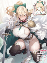 1girl absurdres armor baketsu black_gloves blush boots bow breasts brown_boots brown_thighhighs cape collar commentary_request corruption curvy dress elf full_body gem gloves gold_trim green_bow green_eyes hair_between_eyes highres holding holding_sword holding_weapon huge_breasts long_hair long_sleeves looking_at_viewer no_panties open_mouth original pauldrons pelvic_curtain pink_gemstone pointy_ears puffy_long_sleeves puffy_sleeves red_collar shoulder_armor single_pauldron solo sword thighhighs translation_request very_long_hair weapon white_cape white_dress