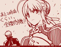 Rule 34 | 1boy, 1girl, ahoge, archer (fate), armor, artoria pendragon (fate), breastplate, bun with braided base, commentary request, fate/stay night, fate (series), frown, hair bun, hatching (texture), monochrome, saber (fate), sasaki shounen, single hair bun, tegaki draw and tweet, translation request