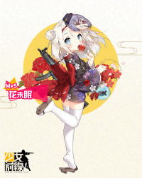 1girl bag bagged_fish black_kimono blue_eyes blush candy_apple character_mask character_name copyright_name dinergate_(girls&#039;_frontline) eating eyewear_on_head female_focus fish food from_side full_body geta girls&#039;_frontline grey_hair grin gun h&amp;k_mp5 hair_bun heckler_&amp;_koch highres holding holding_food japanese_clothes kimono leg_up looking_at_viewer mask mask_on_head mp5_(girls&#039;_frontline) mp5_(sleepless_begonias)_(girls&#039;_frontline) obi official_alternate_costume official_art saru sash side_bun single_side_bun smile solo standing submachine_gun sunglasses tareme thompson_(girls&#039;_frontline) weapon wide_sleeves yukata