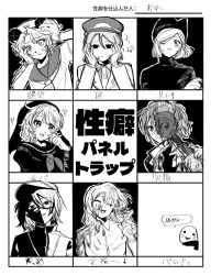 2girls 5boys absurdres animal_hat avalona blood blood_on_clothes cat_hat character_request commentary_request gakuran hat highres kinder_surprised_michael_jr. multiple_boys multiple_girls nyen_(randal&#039;s_friends) randal&#039;s_friends randal_ivory sailor sailor_hat scar scar_across_eye scar_on_face school_uniform serafuku short_hair sweater translation_request tsukada_satoru turtleneck turtleneck_sweater upper_body zakuro_(kdxd87965)