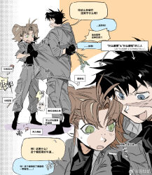 1boy 1girl arrow_(symbol) baggy_pants belt belt_buckle black_belt black_footwear black_gloves black_hair black_shirt blonde_hair blue_eyes blue_flower boots bouquet brown_hair buckle chinese_commentary chinese_text cigarette clothes_pull commentary_request confused face-to-face flower frown full_body gloves green_eyes grey_jacket grey_pants halftone happy highres holding holding_behind_back holding_bouquet holding_cigarette hood hood_down hooded_jacket jacket jacket_pull ji_muli long_sleeves looking_at_another messy_hair multicolored_hair multiple_views notice_lines open_clothes open_jacket open_mouth original pants parted_bangs pocket pointing scar scar_on_face shadow shirt short_hair short_twintails sleeves_rolled_up smile sparkle speech_bubble standing streaked_hair sweat translation_request twintails upper_body watermark weibo_watermark white_background