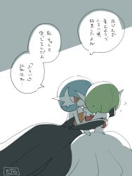 absurdres alternate_color artist_name black_dress black_gloves blue_hair bob_cut colored_skin dress elbow_gloves gardevoir gen_3_pokemon gloves green_hair highres hime_takeo hug mega_gardevoir mega_pokemon nintendo orange_eyes pokemon pokemon_(creature) shiny_pokemon signature simple_background speech_bubble translation_request white_dress white_skin