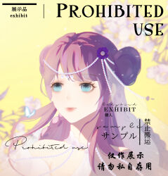 1girl bare_shoulders blue_eyes branch bug butterfly choker circlet closed_mouth commentary_request commission double_bun eyelashes floral_background flower hair_bun highres insect lipstick long_hair looking_to_the_side makeup original purple_hair red_lips sample_watermark see-through_clothes see-through_veil sidelocks smile solo suqiu too_many_watermarks upper_body veil watermark white_choker white_flower white_veil yellow_background