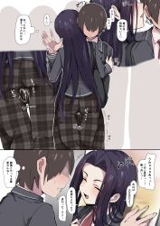 ... 2boys against_fourth_wall against_window anon ass bag blush brown_hair bus closed_eyes comic cum cum_in_clothes dry_humping from_behind grey_vest heart highres humping leg_between_thighs long_hair looking_at_another lower_teeth_only male_focus motor_vehicle multiple_boys multiple_views namae_nayami-chu omoi_ryuugi open_mouth original pants parted_lips penis_between plaid_clothes plaid_pants purple_hair school_bag school_uniform shirt smile smug speech_bubble subway_train sweatdrop teeth thought_bubble translation_request trap vest whispering whispering_in_ear white_shirt window yaoi
