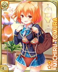 1girl :d bikini blazer blue_bow blue_bowtie blue_jacket bow bowtie brown_eyes brown_hair card_(medium) day girlfriend_(kari) indoors jacket looking_at_viewer matching_hair/eyes official_art open_mouth plaid_clothes plaid_skirt qp:flapper school_uniform shoes side_ponytail skirt smile solo swimsuit thighhighs tomura_michiru white_thighhigh