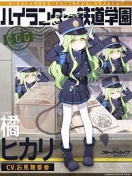 1girl =_= bag belt blue_archive blush breasts commentary demon_tail english_commentary full_body gloves green_hair halo hat highres hikari_(blue_archive) official_art open_mouth pantyhose pointy_ears small_breasts smile solo standing tail train_conductor yellow_eyes