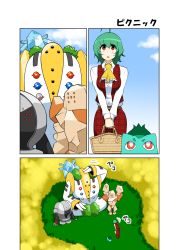 1girl arms_up ascot basket bowing bulbasaur comic crossover dress_shirt gen_1_pokemon gen_3_pokemon gen_4_pokemon green_hair highres kazami_yuuka legendary_pokemon long_skirt mattari_yufi nintendo plaid_clothes plaid_skirt plaid_vest pokemon pokemon_(creature) red_eyes regice regigigas regirock registeel shirt short_hair skirt touhou translated vest