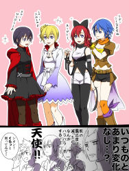 Rule 34 | 4girls, aqua (kingdom hearts), black hair, blake belladonna (cosplay), blonde hair, blue hair, bow, breasts, cape, cosplay, dress, gothic lolita, highres, hood, kairi (kingdom hearts), kingdom hearts, lolita fashion, long hair, multiple boys, multiple girls, namine, red hair, ribbon, riku (kingdom hearts), roxas, ruby rose (cosplay), rwby, short hair, skirt, smile, sora (kingdom hearts), terra (kingdom hearts), translation request, weiss schnee (cosplay), xion (kingdom hearts), yang xiao long (cosplay)