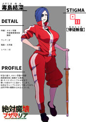 1girl baseball_bat blue_hair bob_cut breasts character_profile character_request clothes_pull curvy gym_uniform hand_on_own_hip highres holding holding_baseball_bat jacket large_breasts lips looking_at_viewer open_clothes open_jacket original pants pants_pull serious sharp_teeth shiny_skin short_hair simple_background solo teeth tomboy translation_request uranosaxia wide_hips zettai_makai_buzamaria