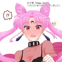 1girl aged_up bishoujo_senshi_sailor_moon black_dress black_lady_(sailor_moon) bow breasts chibi_usa cleavage cone_hair_bun crescent crescent_facial_mark crystal_earrings double_bun dress earrings facial_mark forehead_mark hair_bun highres jewelry kuroasa24 long_hair pink_hair red_eyes see-through_clothes simple_background solo twintails very_long_hair white_background