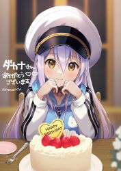 1girl absurdres anecokgm artist_name blue_hair blurry blurry_background blush c: cake closed_mouth commentary_request commission food fork fruit hair_between_eyes hands_up happy happy_birthday hat heart highres hood hood_down hooded_jacket indoors island_(game) jacket letterman_jacket light_blue_hair long_hair long_sleeves looking_at_viewer ohara_rinne peaked_cap pov second-party_source sidelocks skeb_commission smile solo straight-on straight_hair strawberry tareme upper_body very_long_hair white_hat yellow_eyes zipper