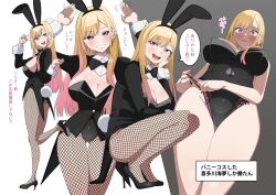 Rule 34 | :d, adjusting clothes, adjusting panties, animal ear hairband, animal ears, black bow, black bowtie, black jacket, black leotard, blush, bow, bowtie, breasts, cleavage, cosplay, ear piercing, earrings, fake animal ears, fake tail, fishnet pantyhose, fishnets, from below, full body, gluteal fold, hairband, head rest, high heels, jacket, jewelry, kitagawa marin, kuro (toi et moi), leg up, leotard, long hair, long sleeves, looking at viewer, looking back, medium breasts, multicolored hair, nail polish, open mouth, panties, panties under leotard, panty pull, pantyhose, piercing, playboy bunny, rabbit ear hairband, rabbit ears, rabbit pose, red eyes, reference sheet, ring, sideboob, simple background, smile, sono bisque doll wa koi wo suru, speech bubble, squatting, standing, standing on one leg, string panties, tail, teeth, translation request, two-tone hair, underwear, upper teeth only, v, wide-eyed