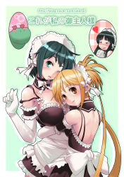 00s 2girls 3girls alligator apron aqua_eyes aqua_hair arm_garter back bare_shoulders black_hair blonde_hair blush border bow bowtie breasts choker copyright_name covered_erect_nipples crocodile crocodilian detached_collar dress elbow_gloves flat_chest frills gloves green_background green_eyes green_hair heart heart-shaped_eyes highres hug kore_ga_watashi_no_goshujin-sama kurauchi_anna long_hair looking_at_viewer looking_back maid maid_headdress medium_breasts multiple_girls nakabayashi_yoshitaka&#039;s_maid_uniform naughty_face no_bra one_eye_closed open_mouth orange_eyes outline outside_border pochi_(kore_ga_watashi_no_goshujin-sama) ponytail sawatari_izumi sawatari_mitsuki short_hair siblings simple_background sisters smile standing strap_slip translated twintails ukero upper_body very_long_hair waist_apron watermark web_address white_border white_outline wince wink yuri