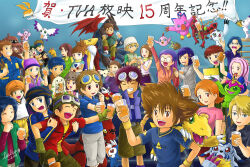 Rule 34 | agumon, akiyama ryo, chibimon, closed eyes, computer, culumon, cyberdramon, digimon, digimon (creature), digimon adventure 02, digimon frontier, digimon tamers, gabumon, goggles, goggles on head, gomamon, guardromon, guilmon, heart, hida iori, highres, himi tomoki, horns, ichijouji ken, inoue miyako, ishida yamato, izumi koshiro, kanbara takuya, katou juri, kido jo, kimura kouichi, kitagawa kenta, laptop, lee jianliang, lee shaochung, looking at viewer, lopmon, makino ruki, marinangemon, matsuda takato, minamoto kouji, minomon, motomiya daisuke, orimoto izumi, palmon, patamon, piyomon, poromon, renamon, shibayama junpei, shiota hirokazu, smile, star (symbol), tachikawa mimi, takaishi takeru, takenouchi sora, tentomon, terriermon, upamon, wings, yagami hikari, yagami taichi, zero unit