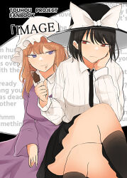 2girls hat highres maribel_hearn mob_cap multiple_girls necro_(nekurodayo) touhou usami_renko