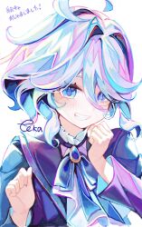 1girl blue_bow blue_bowtie blue_eyes blue_hair bow bowtie brooch furina_(genshin_impact) genshin_impact grin hair_intakes hands_up highres jewelry looking_at_viewer short_hair smile solo touka_(pixiv71609120) translation_request upper_body