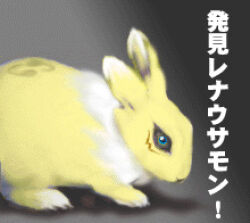 black_sclera blue_eyes colored_sclera digimon digimon_(creature) looking_at_viewer renamon translation_request what