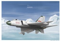 aircraft airplane border china cloud cloudy_sky contrail dated fake_photograph fighter_jet film_grain military_vehicle navy no_humans original p.f_lee people&#039;s_liberation_army pl-9 red_star shenyang_j-8 signature sky star_(symbol) vehicle_focus white_border