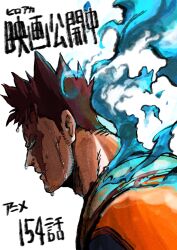 Rule 34 | 1boy, blue eyes, blue fire, boku no hero academia, burn scar, commentary request, endeavor (boku no hero academia), facial hair, fire, frown, highres, hori100509, mature male, muscular, muscular male, scar, scar across eye, scar on face, shadow, sideburns, simple background, spiked hair, stubble, sweat, translation request, white background