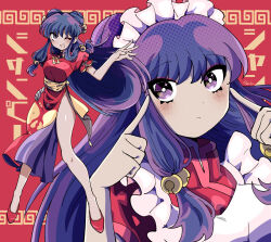 1girl apron bell bow china_dress chinese_clothes double_bun dress hair_bell hair_bow hair_bun hair_ornament highres koshianpancake long_hair maid_apron maid_headdress multiple_views one_eye_closed purple_hair ranma_1/2 red_dress red_shoes shampoo_(ranma_1/2) shoes side_slit sidelocks white_apron yellow_bow