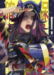 1girl absurdres animal_ears arm_behind_back arm_up black_hair ears_through_headwear fangs fenomeno_(umamusume) flipped_hair gloves half_gloves hand_on_own_hat hat highres horse_ears long_hair looking_at_viewer open_mouth peaked_cap purple_eyes solo straight-on tonariuta umamusume upper_body v-shaped_eyebrows watermark