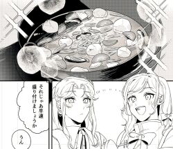1girl 2girls :d bowl collared_shirt commentary_request dolls_in_pseudo_paradise food greyscale happy jacket_girl_(dipp) label_girl_(dipp) laspberry. long_hair long_sleeves medium_hair monochrome multiple_girls no_headwear open_mouth shirt smile solo soup touhou translation_request very_long_hair