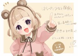 Rule 34 | 1girl, :d, animal ears, bear ears, black ribbon, blush, border, brown background, brown eyes, brown hair, brown hairband, character request, collared shirt, commentary request, fake animal ears, fang, hairband, harapeko shoujo to tantei to, highres, jacket, long sleeves, looking at viewer, neck ribbon, notice lines, open mouth, outstretched arm, pink jacket, pointing, pointing at viewer, puffy long sleeves, puffy sleeves, ribbon, rino cnc, shirt, short eyebrows, smile, solo, thick eyebrows, translation request, two side up, upper body, v-shaped eyebrows, white border, white shirt