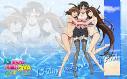 15_bishoujo_hyouryuuki 3girls :d armpits barefoot beach bikini black_hair black_thighhighs blue_eyes blush bracelet breasts brown_eyes brown_hair cameltoe choker cleavage cloud covered_erect_nipples day feet garter_straps girl_sandwich glasses hair_over_one_eye hair_ribbon highres hug jewelry kuroda_kazuya large_breasts leg_up legs long_hair micro_bikini miniskirt multiple_girls nago_nogiku one_eye_closed open_mouth outstretched_arms panties pantyshot pencil_skirt pink_panties ribbon sandwiched satake_hikari satake_kageko shiny_skin short_hair siblings sisters skirt sky smile spread_arms standing surprised swimsuit teacher thighhighs torn_clothes underboob underwear very_long_hair water wink zoom_layer