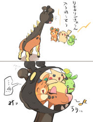 ^_^ ban_(ban62460424) closed_eyes closed_mouth creatures_(company) farigiraf flying_sweatdrops game_freak gen_1_pokemon happy musical_note nintendo no_humans notice_lines o_o pawmi pikachu pokemon pokemon_(creature) smile smoliv sweat translation_request wavy_mouth white_background