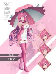 1girl absurdres bare_shoulders blue_eyes blush boots bow bowtie braid breasts cleavage closed_mouth clothing_cutout covered_navel detached_collar dorothy_(nikke) dorothy_(nostalgia)_(nikke) dress elbow_gloves flower gloves goddess_of_victory:_nikke hair_bow hair_flower hair_ornament high_heel_boots high_heels highres holding holding_umbrella knee_boots large_breasts long_hair looking_at_viewer navel pink_boots pink_bow pink_bowtie pink_dress pink_gloves pink_hair purple_eyes race_queen short_dress smile solo umbrella yazuki_(n_y_0714)